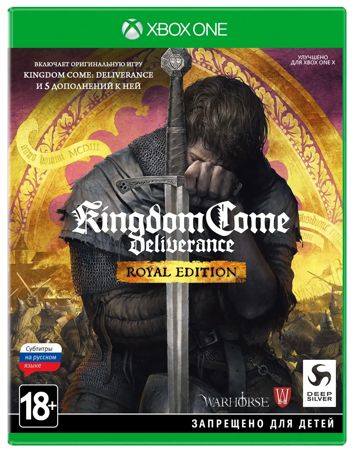 Kingdom Come Deliverance Royal Edition Xbox One | Лицензия Онлайн