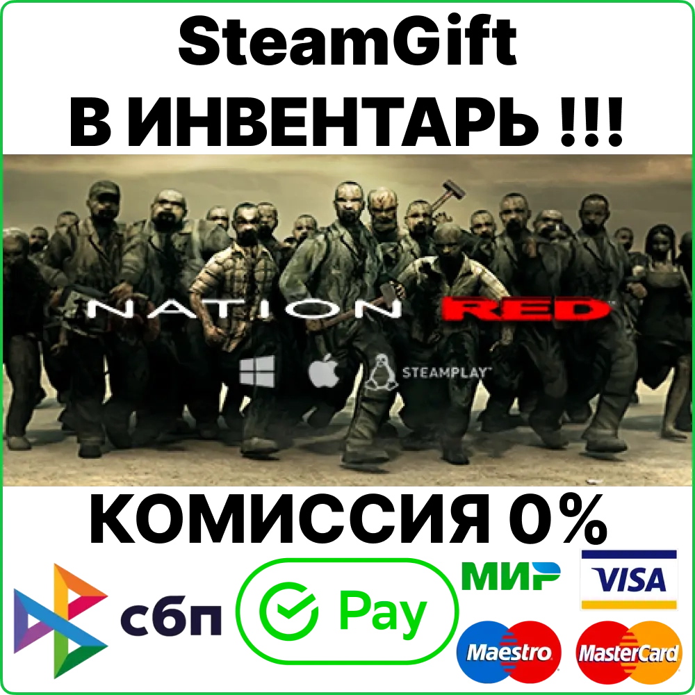 Nation Red [Steam Gift/RU+CIS] - Купить онлайн!