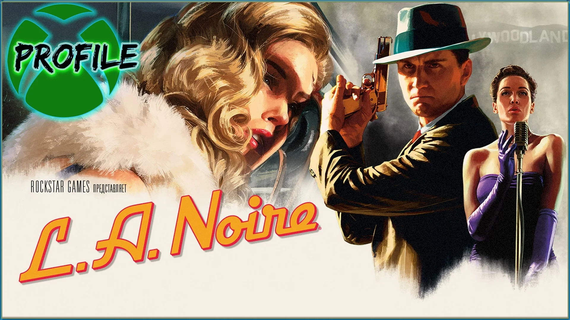 L.A. Noire Xbox One/Series X|S | Купить цифровую копию
