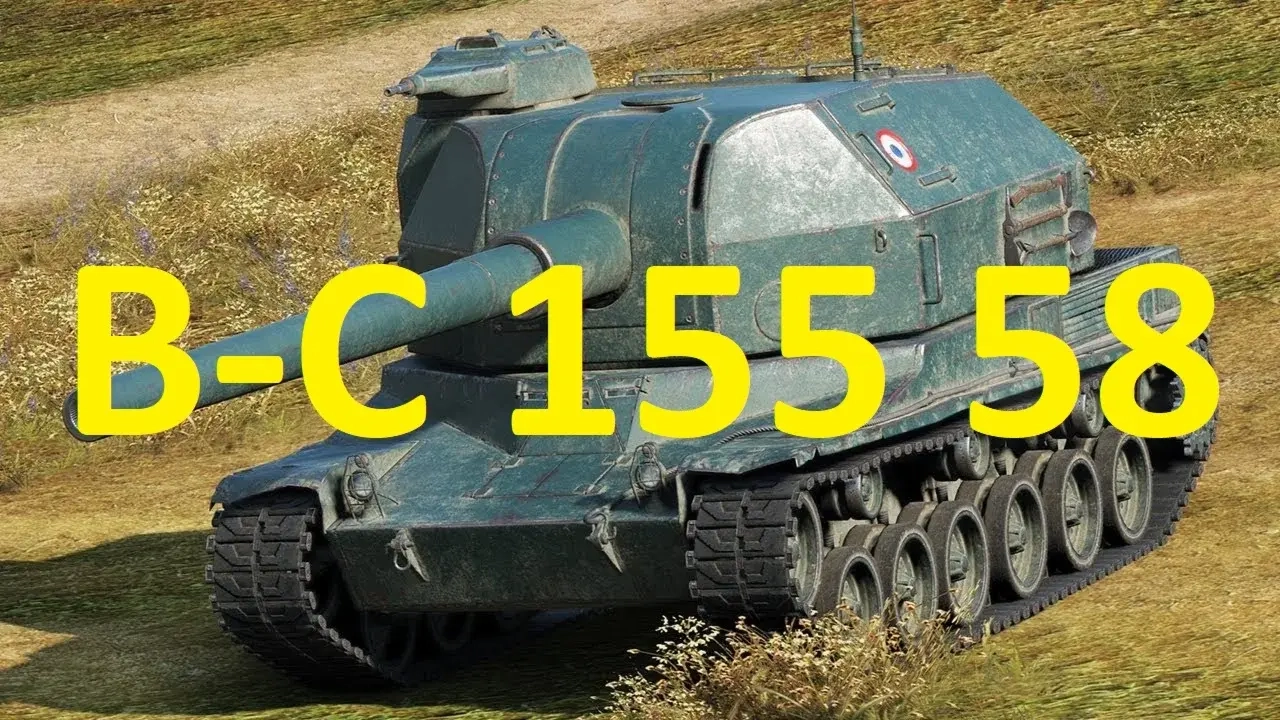 Аренда WOT Lesta: B-C 155 58 | RU