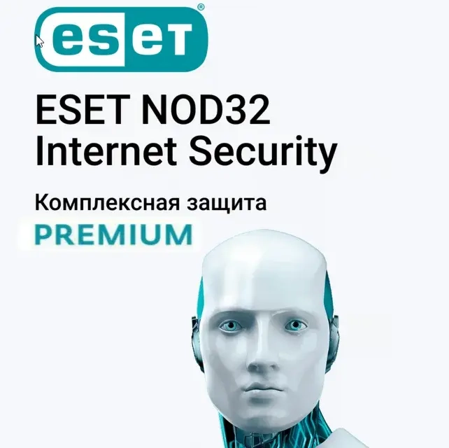Eset Internet Security Premium Global Key | Купить онлайн