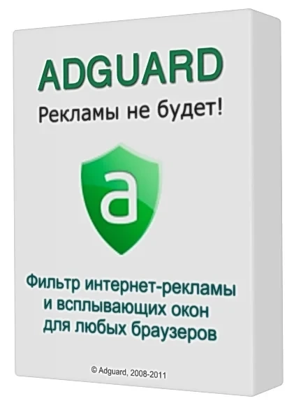 Adguard Premium 1ПК | Ключ активации | Онлайн