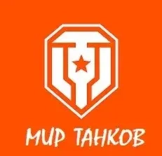 WOT RU: Аренда аккаунта с Об. 140 | Lesta