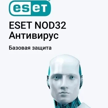 ESET NOD32 Antivirus: Ключ активации | Весь мир | Онлайн