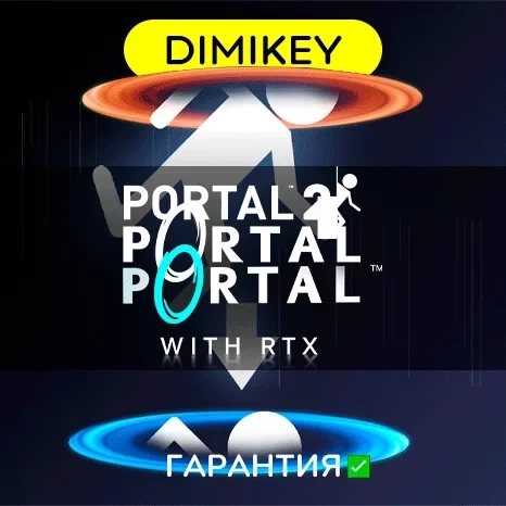 Portal 2 + Portal 1 RTX Steam Аккаунт Оффлайн