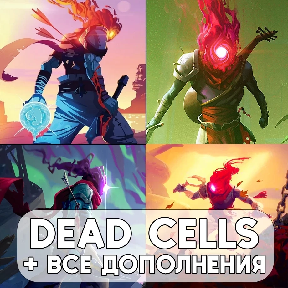Dead Cells + DLC (iOS) | Аккаунт AppStore | Mobile