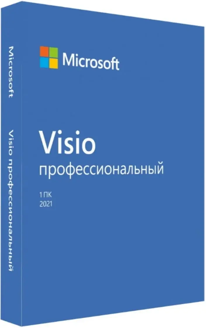 Ключ активации Visio 2021 Professional для Windows 10-11