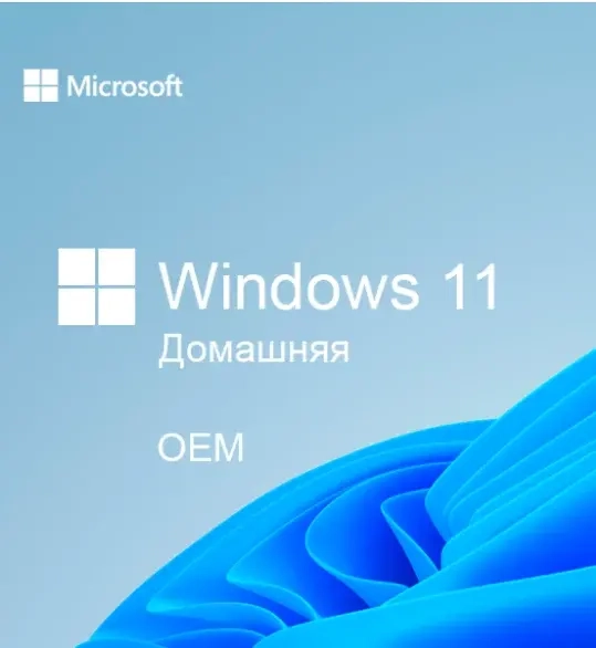 Ключ активации Windows 11 HOME - лицензия онлайн | Ключи