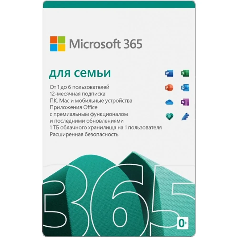 Microsoft 365 для семьи (12 мес.) | Ключ | Онлайн
