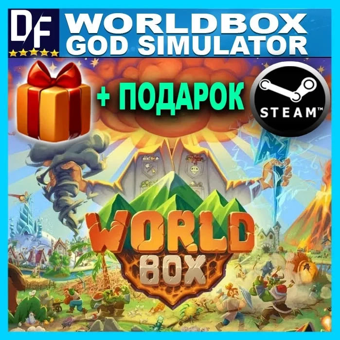 WorldBox - God Simulator Steam Аккаунт | Оффлайн | Region Free