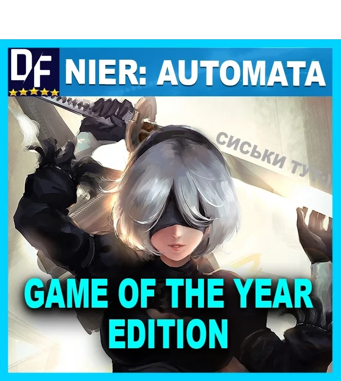 NieR: Automata GOTY (STEAM) - Аккаунт Оффлайн