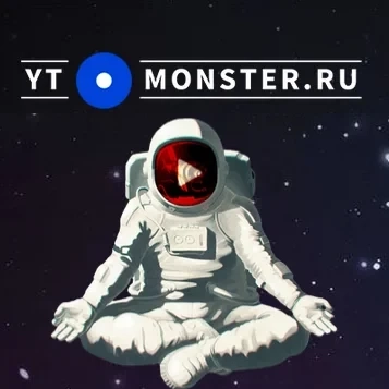 Купон YTmonster .RU 500 000 coin | Продвижение соцсетей