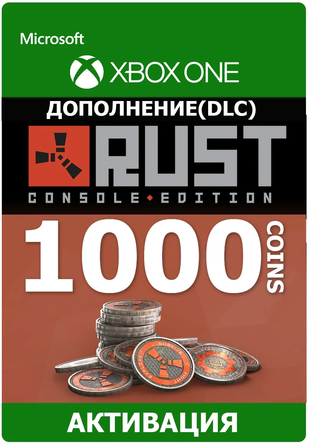 Rust Coins XBOX: 1100 шт. | Любой регион | Купить онлайн