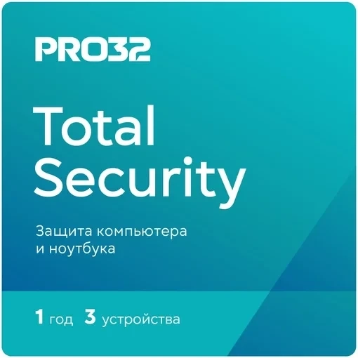 PRO32 Total Security ключ активации на 3 ПК — антивирус онлайн