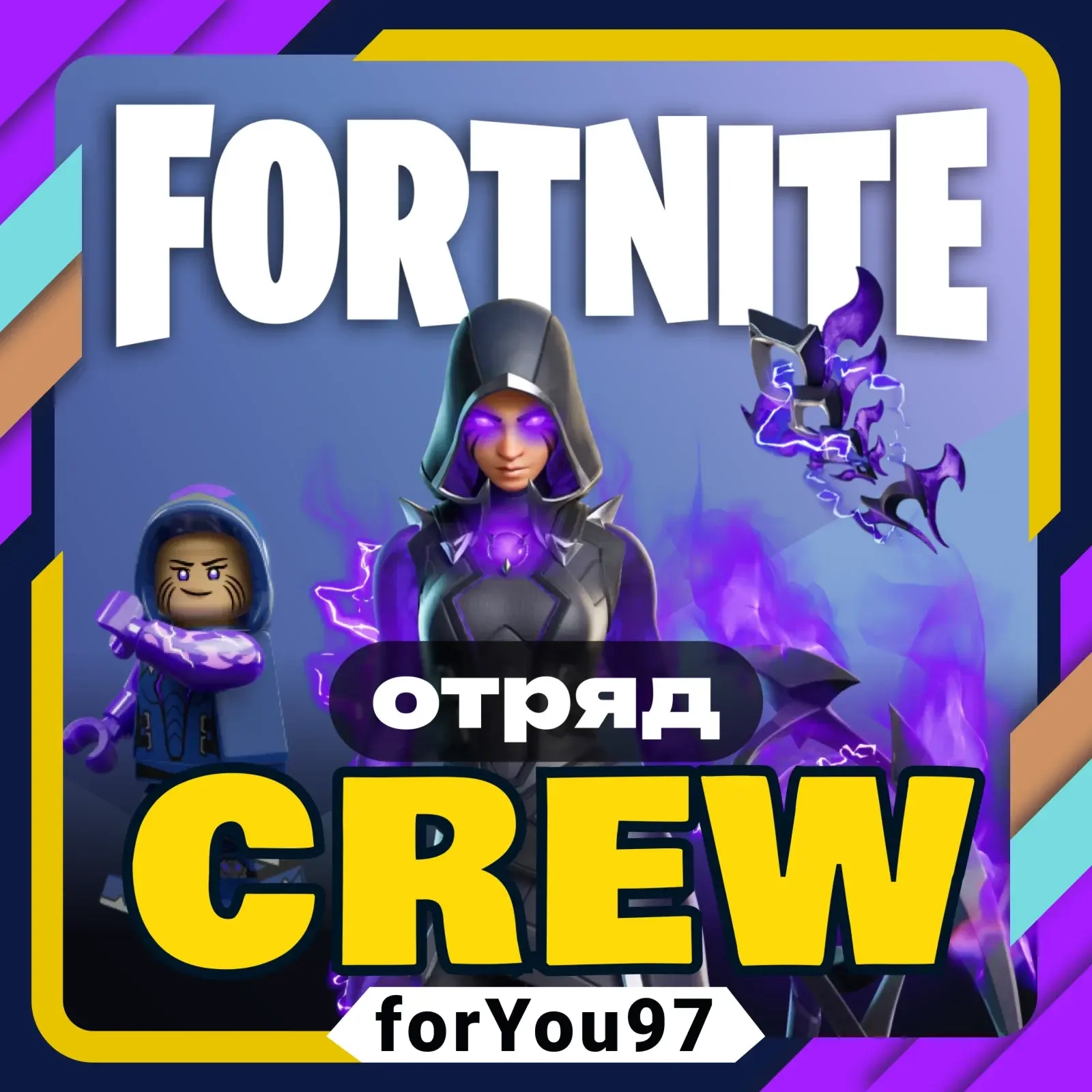 Fortnite Crew 1 месяц: Подписка + 1000 V-Bucks | Epic Games