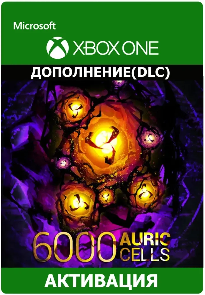 Dead by Daylight: 6000 Аурита Xbox - Купить Онлайн