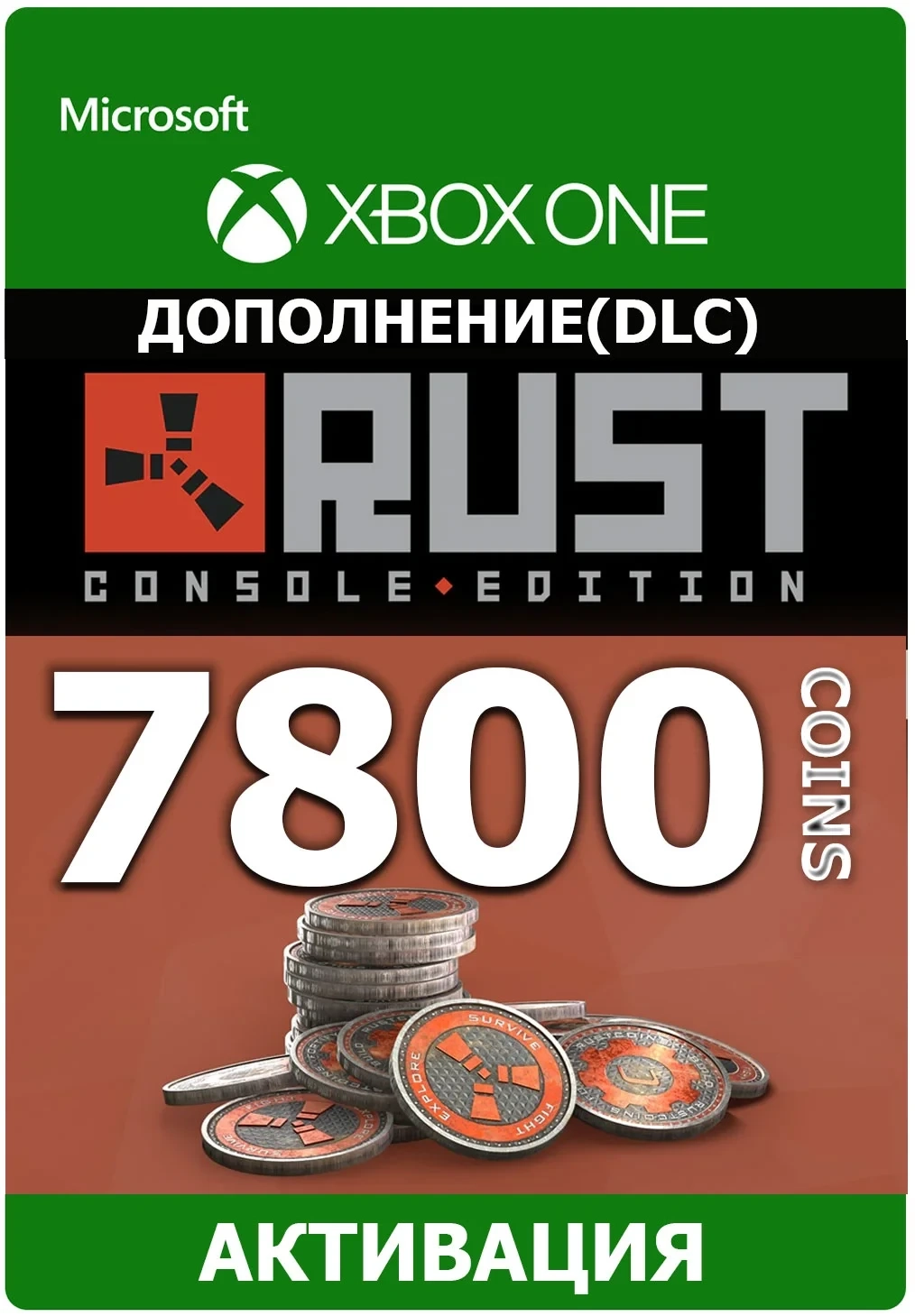 Rust Coins 7800 XBOX + Любой регион | Купить онлайн