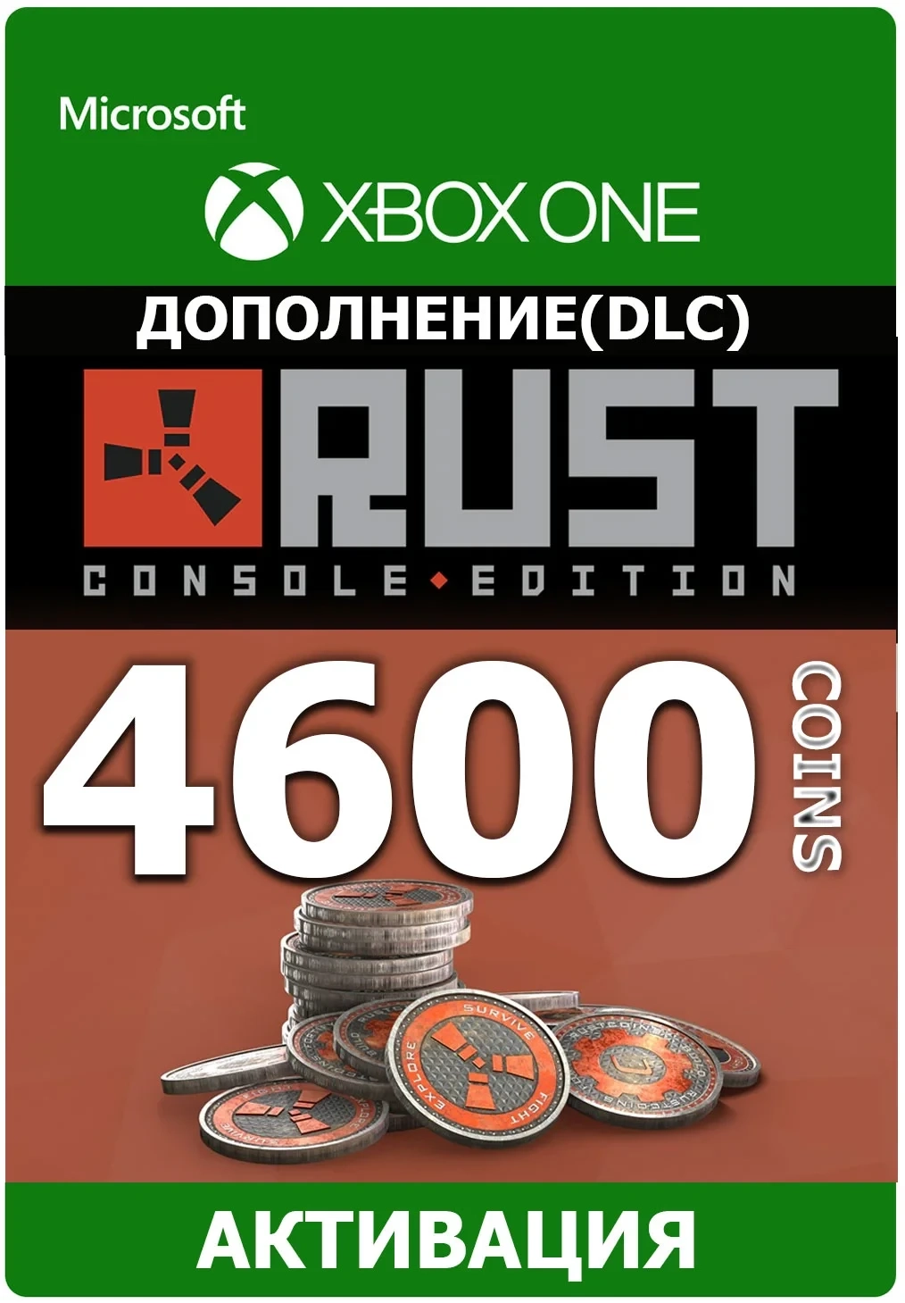 Rust Coins 4600 XBOX | Любой регион | Монеты
