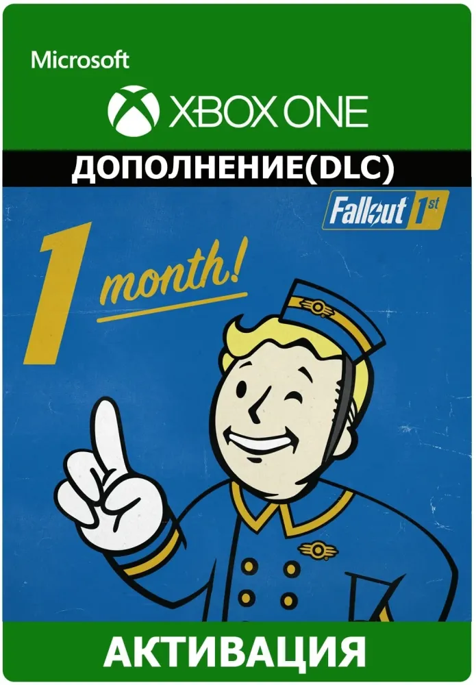 Fallout 1st для Fallout 76 Xbox | Подписка Онлайн
