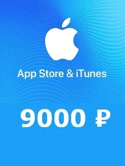 App Store & iTunes карта 9000 руб. (RUR) для РФ | Купить онлайн