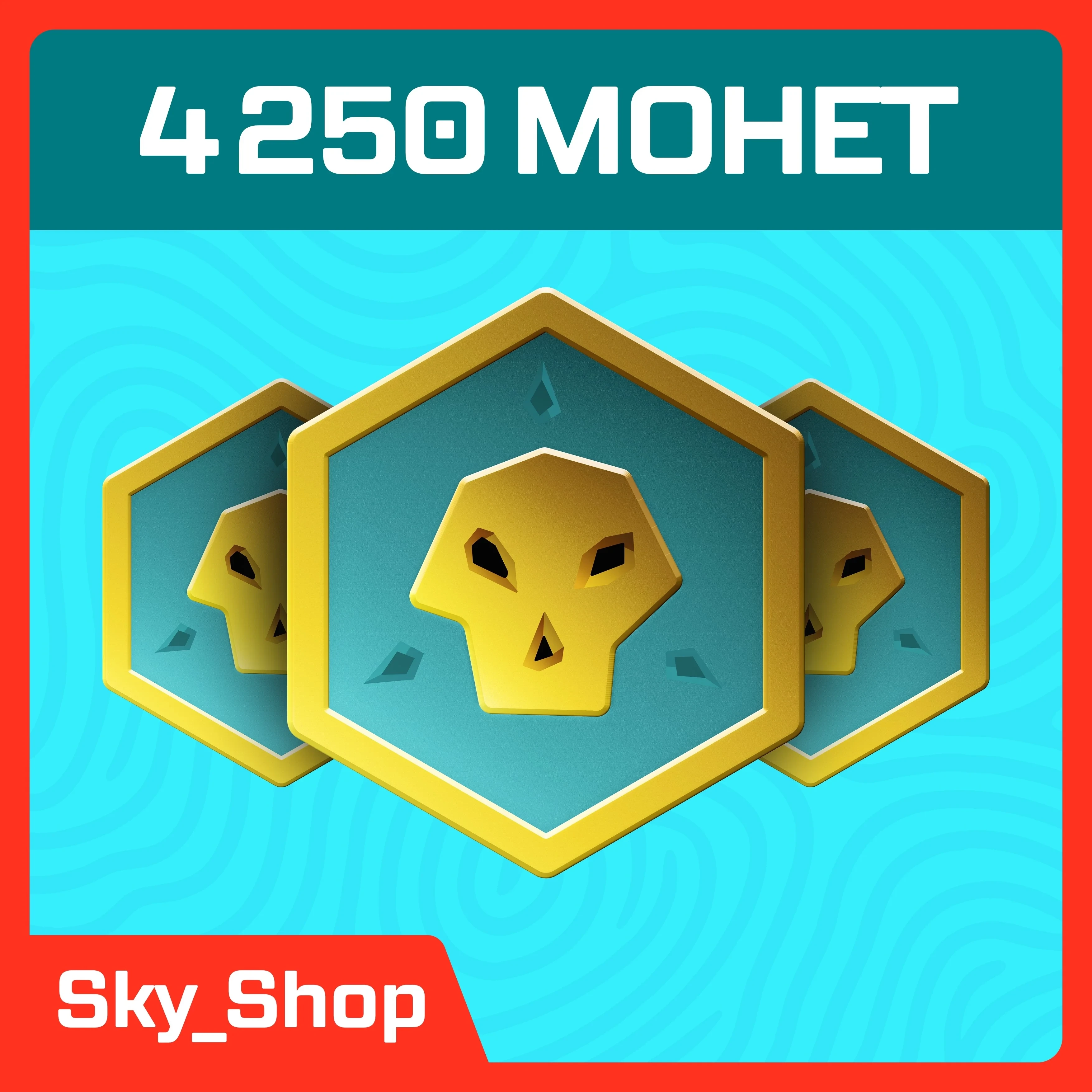 Древние Монеты Sea of Thieves | Xbox & Steam | Купить Онлайн