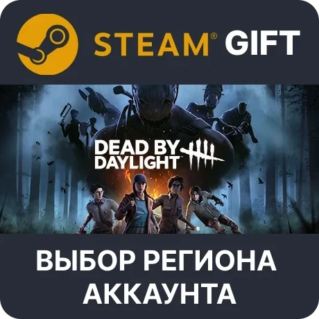 Dead by Daylight Steam Gift | Купить игру онлайн