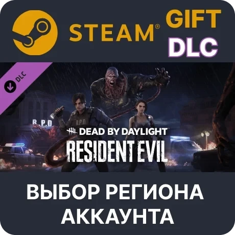 Dead by Daylight: Resident Evil Steam - Дополнение Купить Онлайн