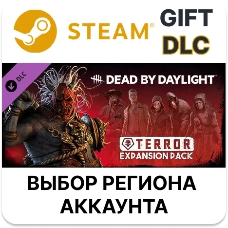 Dead by Daylight - Terror Expansion Steam: Дополнение онлайн