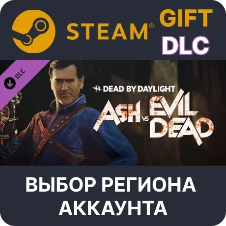Dead by Daylight Ash vs Evil Dead Steam - Дополнение Онлайн
