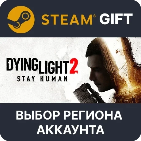 Dying Light 2: Digital Extras Steam АВТО - Купить Онлайн