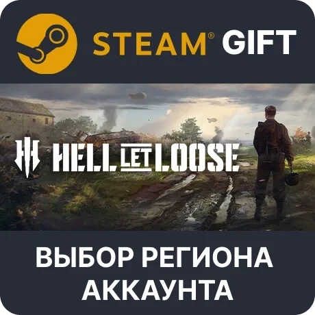 Hell Let Loose Steam Gift Standard Edition | Купить онлайн