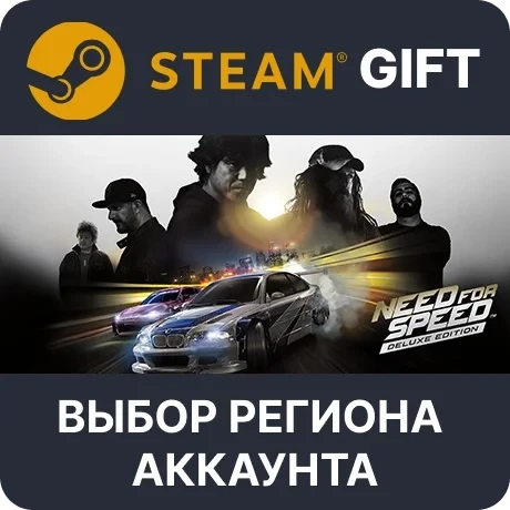 Need for Speed Deluxe Edition (Steam) - Купить онлайн