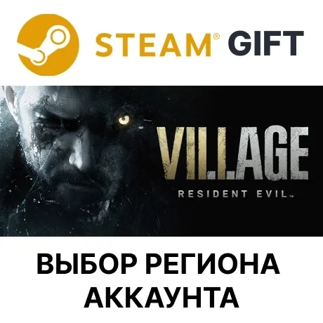 Resident Evil Village Steam Gift: Ужасы ждут! Купить онлайн