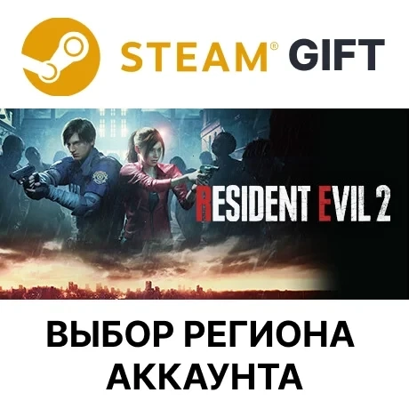 Resident Evil 2 Steam | BIOHAZARD RE:2 | Купить Онлайн