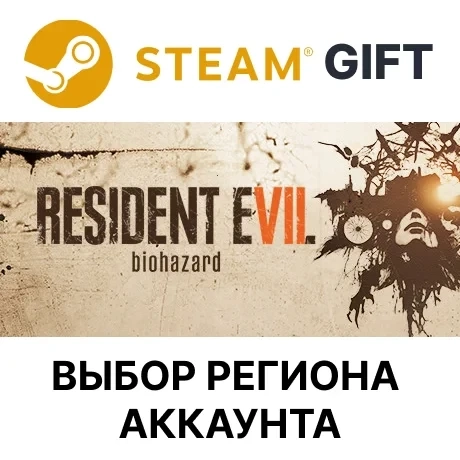 Resident Evil 7 Biohazard Steam Gift | Экшен | Онлайн