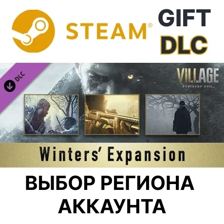 Resident Evil Village Winters’ Expansion (Steam) - DLC