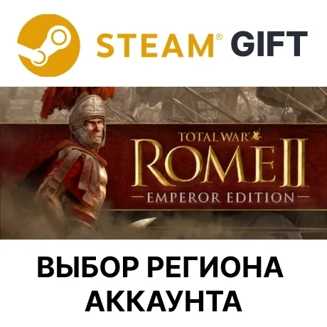 Total War: ROME II Emperor Edition Steam | Стратегия