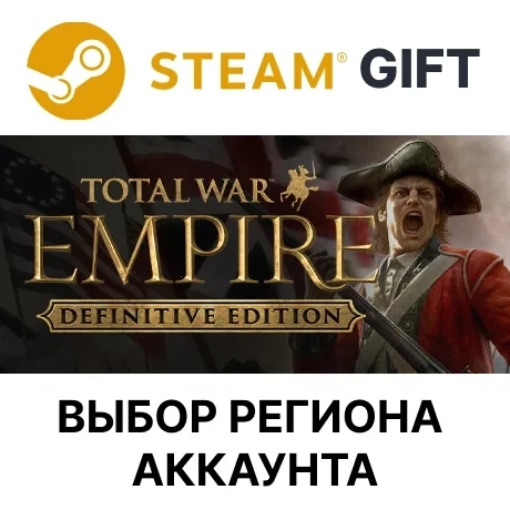 Total War: Empire Definitive (Steam) - Купить игру подарком