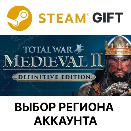 Total War: MEDIEVAL II Definitive Edition Steam