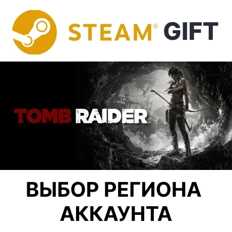 Tomb Raider Steam: Купить игру (Онлайн)
