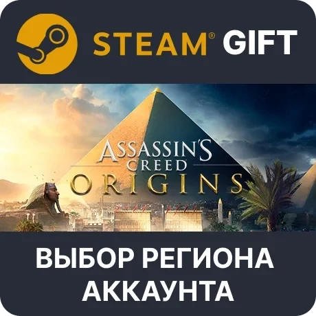 Assassin's Creed Origins Deluxe Steam - Купить Онлайн