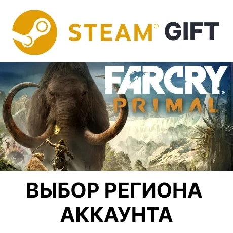 Far Cry Primal Standard Steam Gift | Купить Онлайн