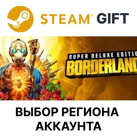 Borderlands 3 Super Deluxe Steam Gift - Купить онлайн