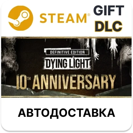 Dying Light Definitive 10th Anniversary Edition Steam