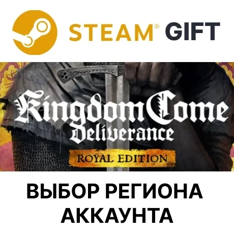 Kingdom Come Deliverance Royal Ed Steam | RPG | Онлайн