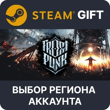 Frostpunk Steam Gift (Выбор Региона) - Купить Онлайн