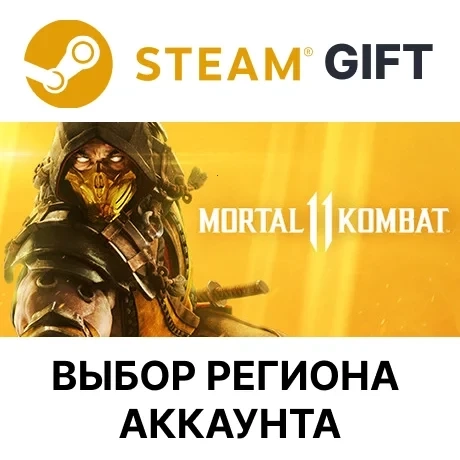 Mortal Kombat 11 Steam (Standard Edition) - Купить онлайн