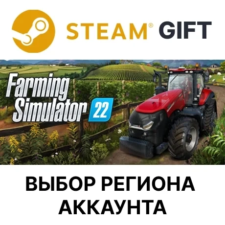 Farming Simulator 22 Standard Edition Steam Подарок Онлайн