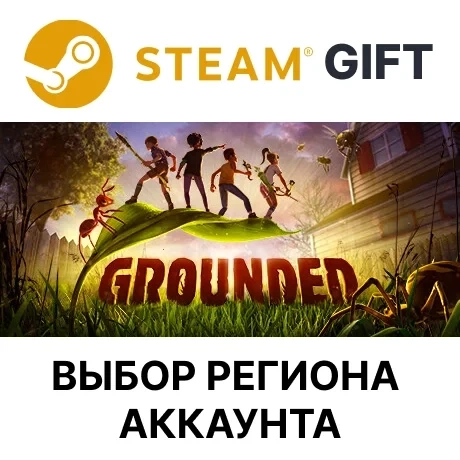 Grounded Steam Gift - Купить Игру | Онлайн Доставка