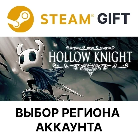 Hollow Knight Steam: Приключение в Онлайн